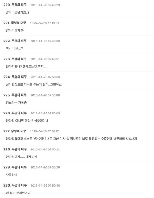 Screenshot 2025-04-25 at 5.00.10 PM